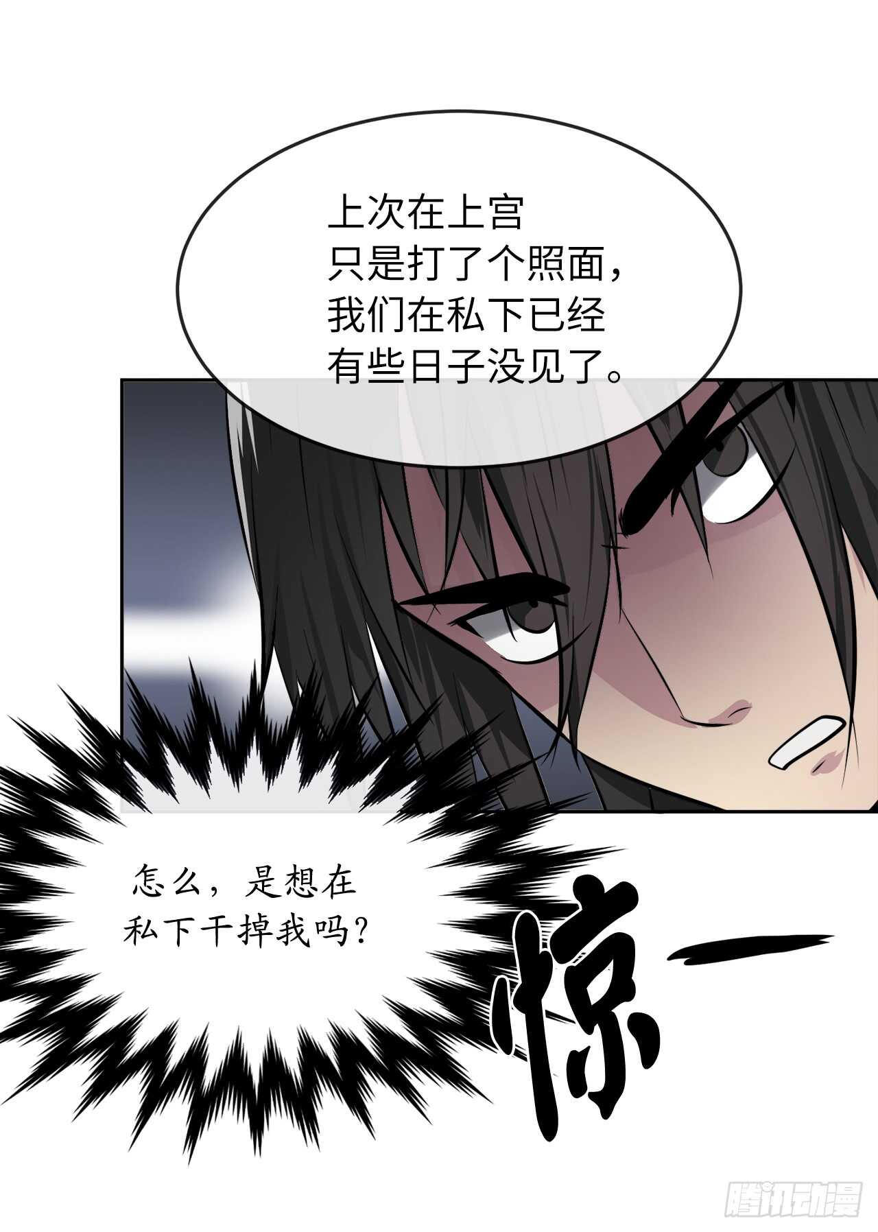86.跨服做媒33