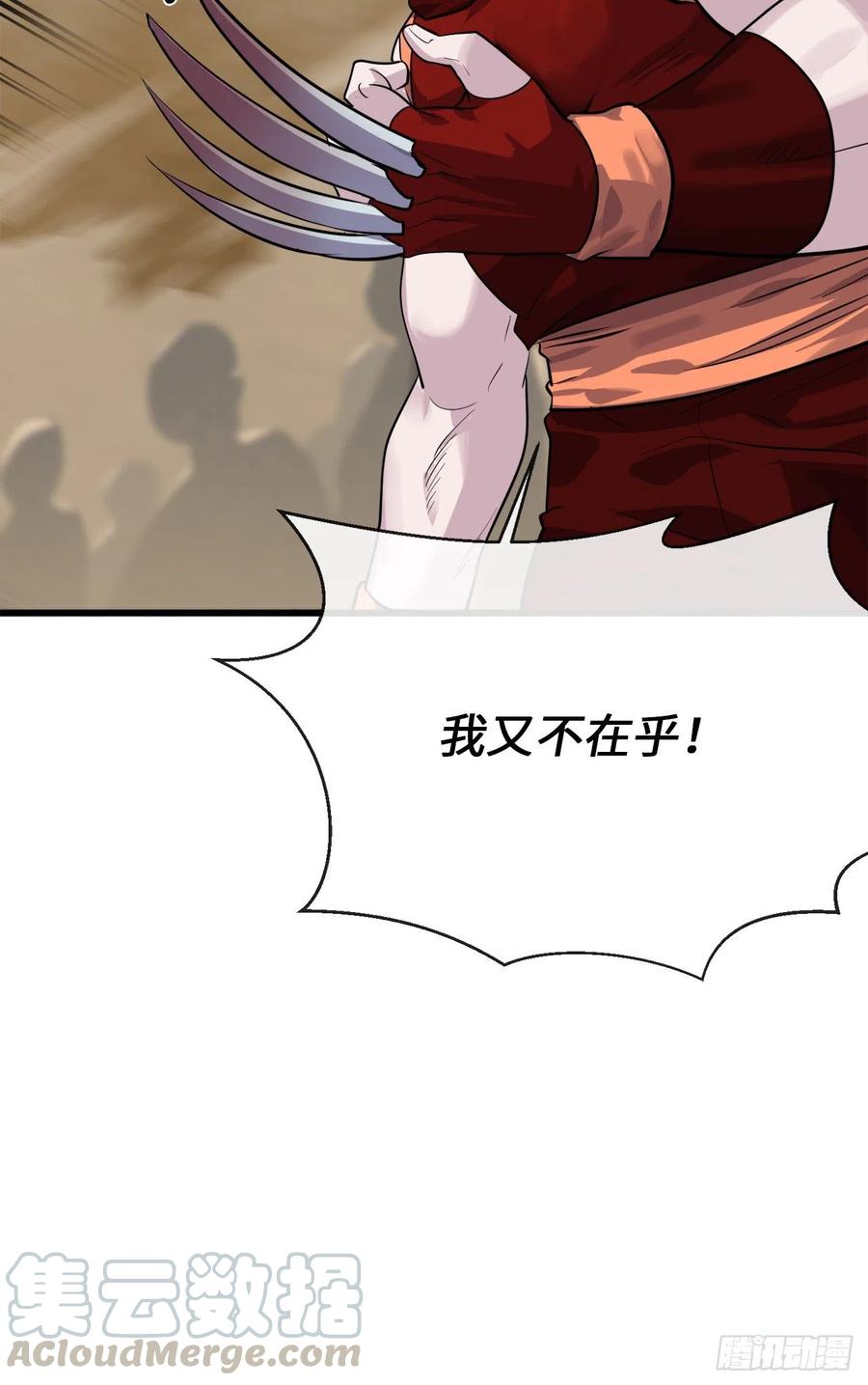 177.救援反击15