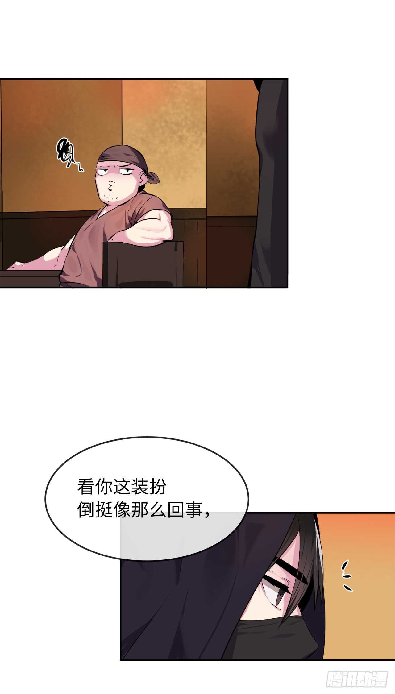 97.夜袭青楼20