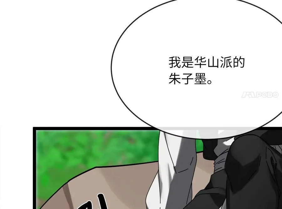 234.正派动荡314
