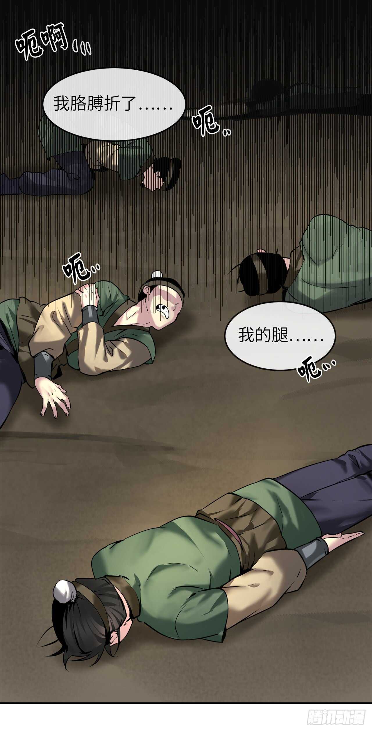 58.金意剑门27