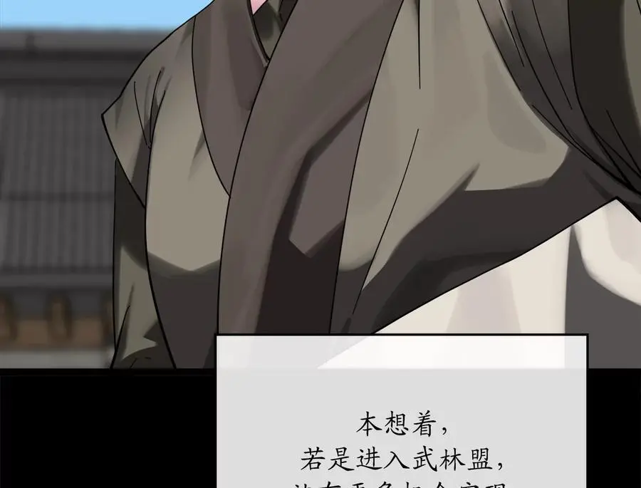 216.虚伪正派38