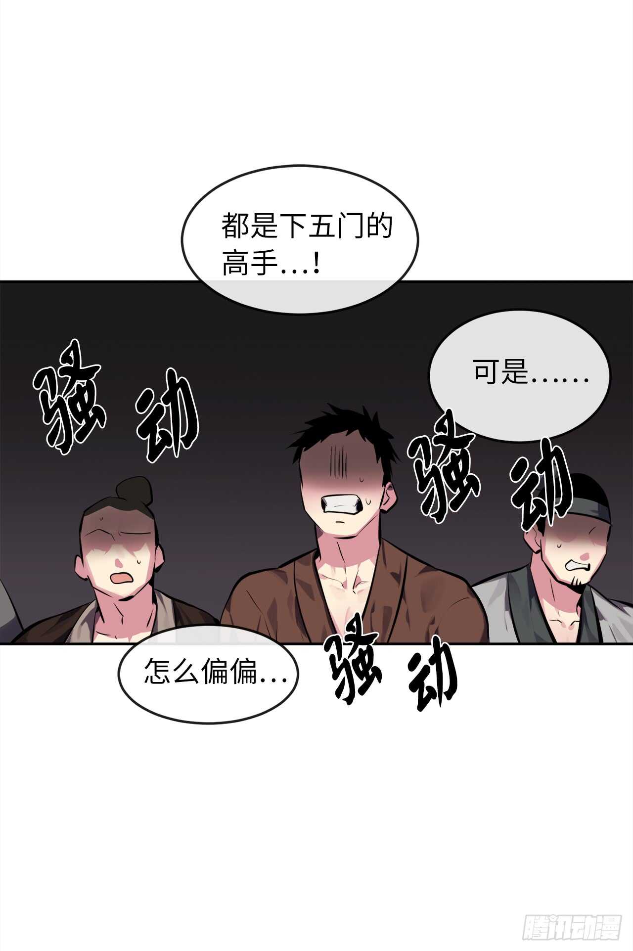 99.正面开战27