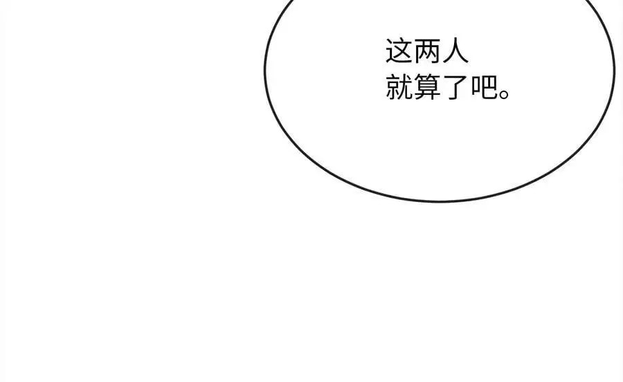217.寻找冶匠122