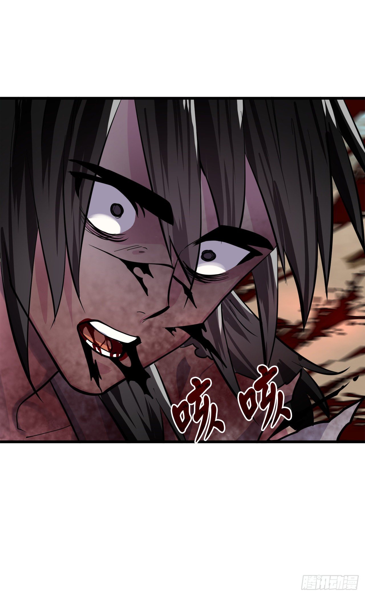 176.诛杀血魔4