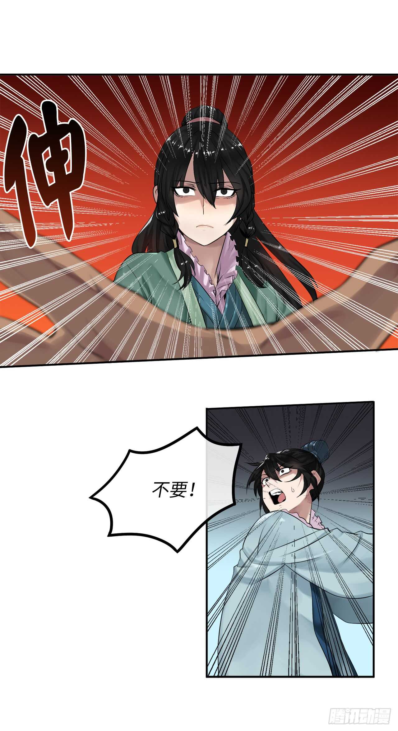 19.挺身而出16