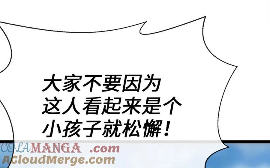 232.谣言攻击48