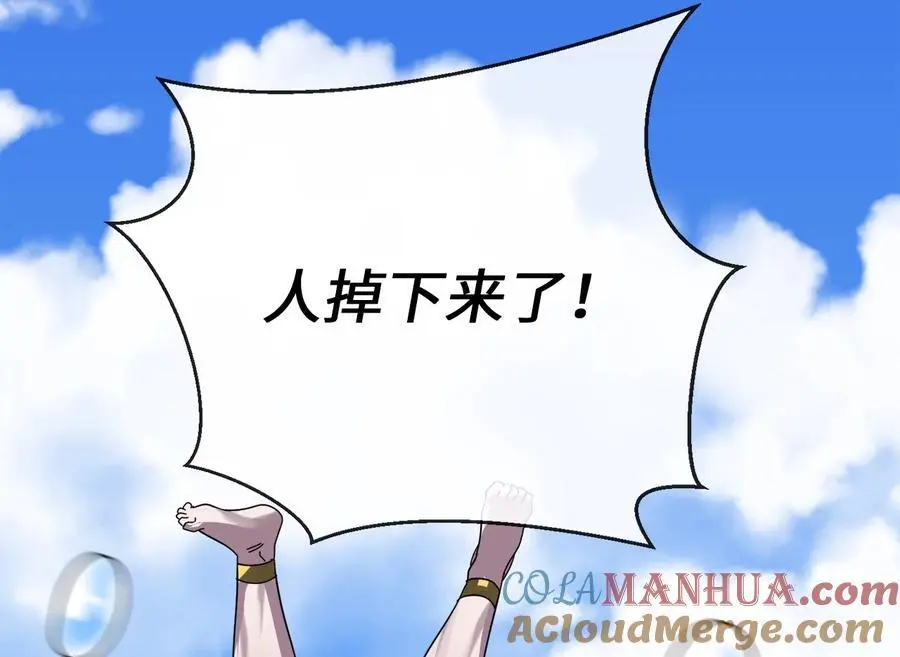 224.多谢带路180