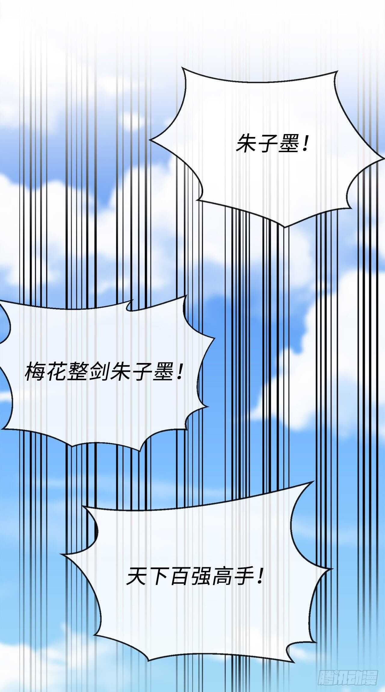 141.给他赔罪63