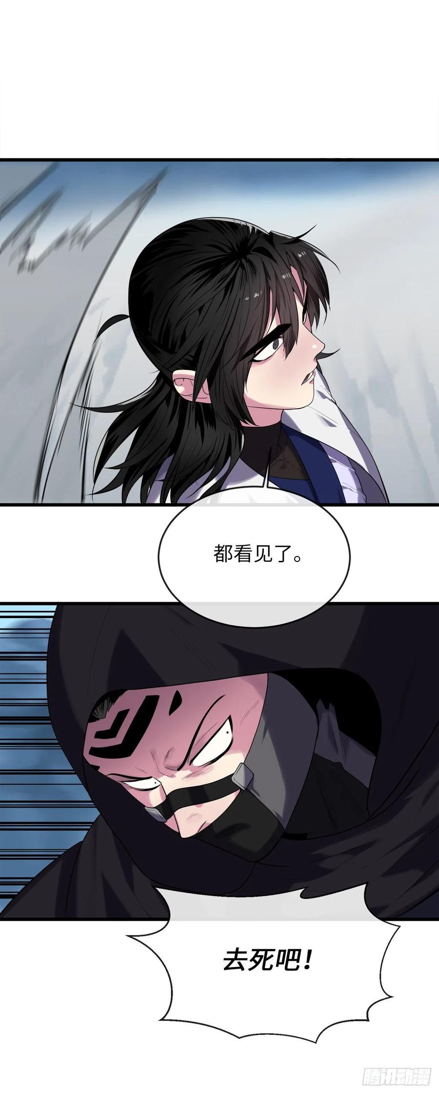 186.少林之耻25