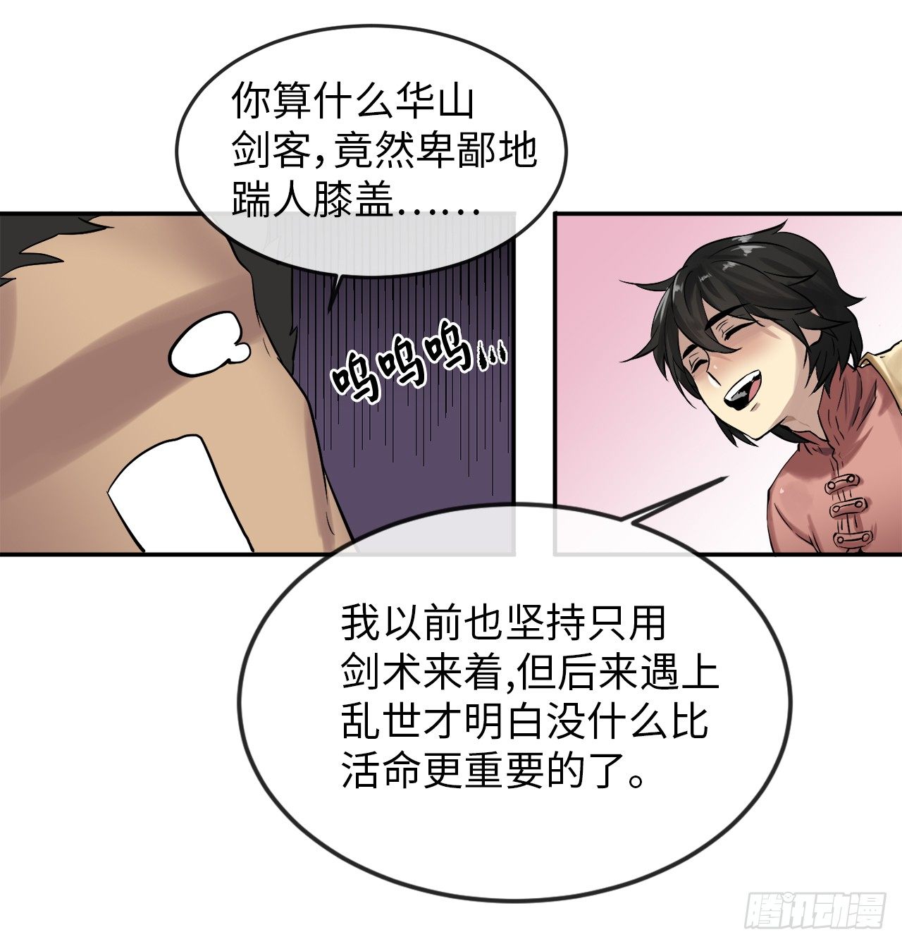 14.重金悬赏21