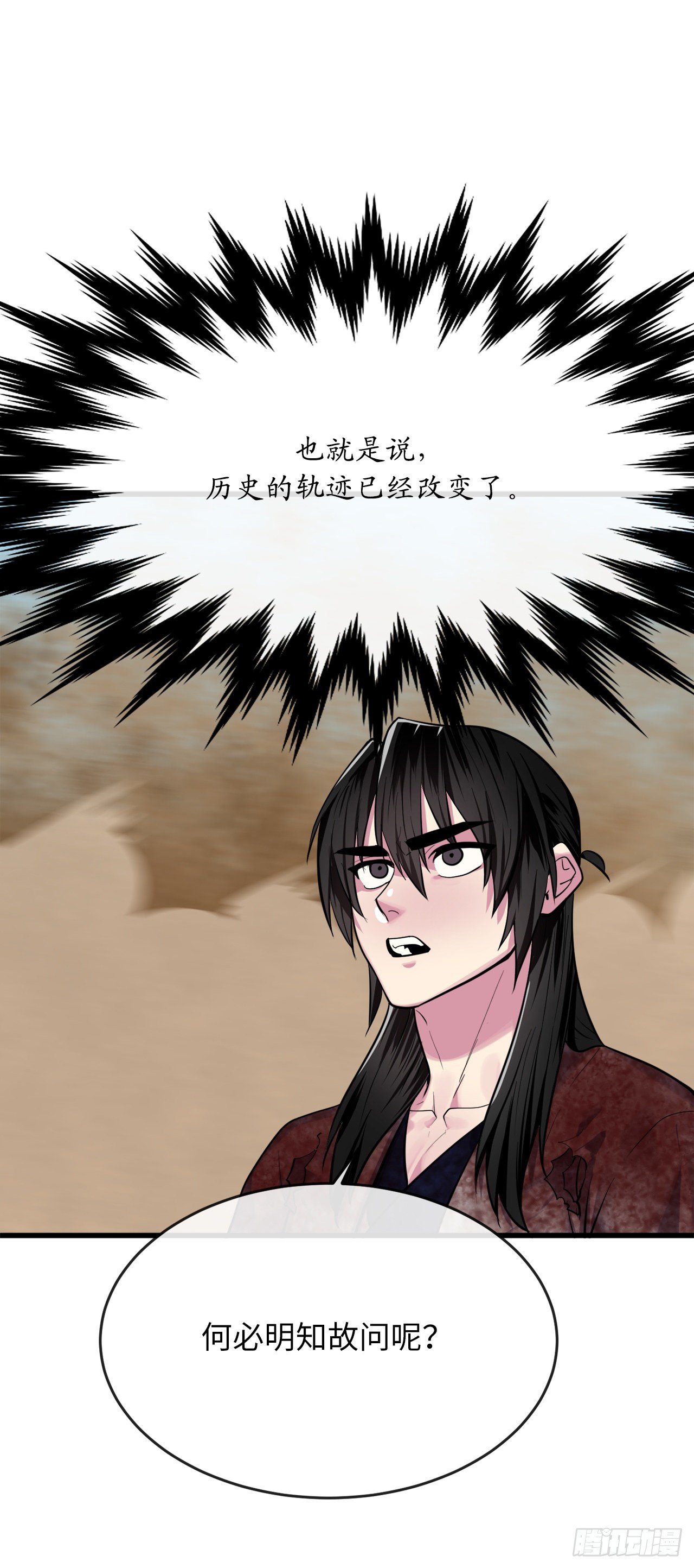 174.请援迎战40