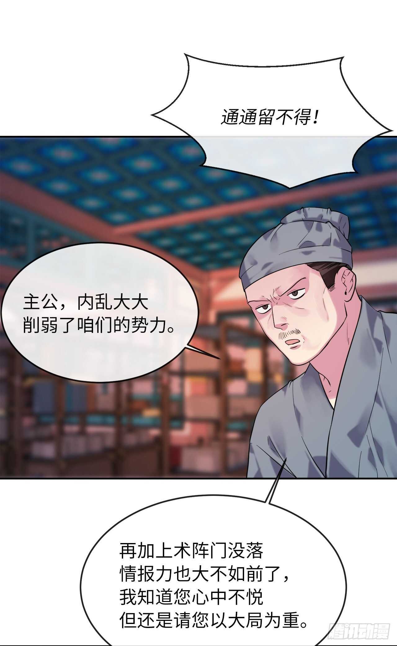 140.逐个击破51