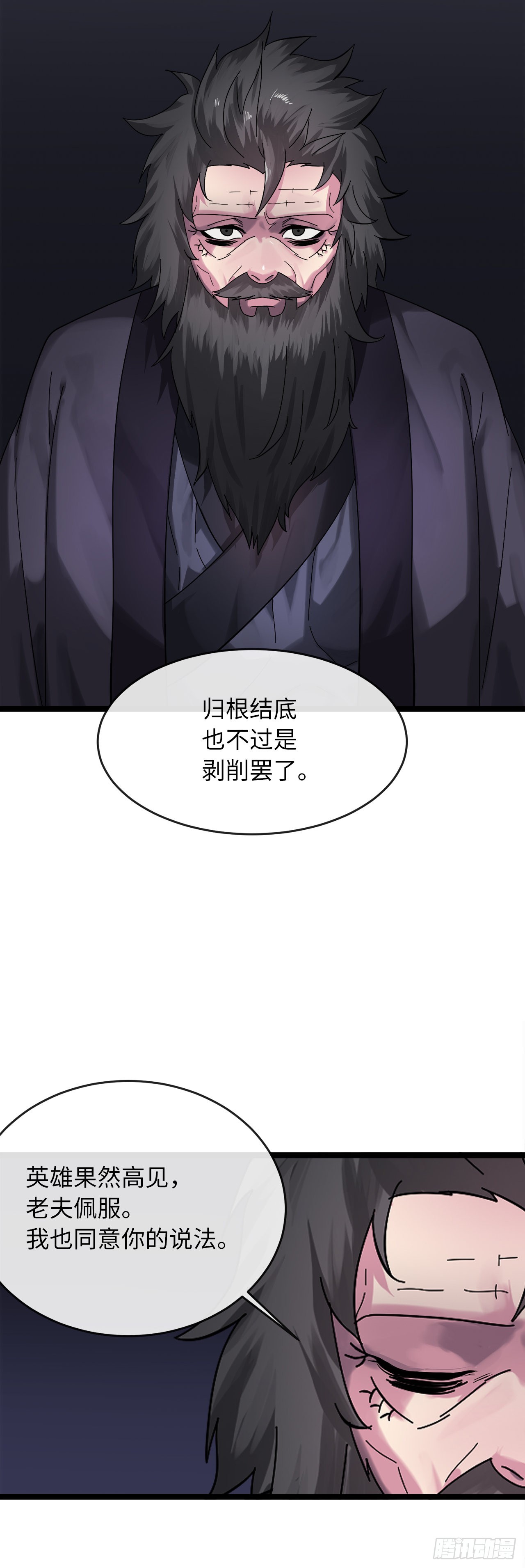 208.唐门秘法37
