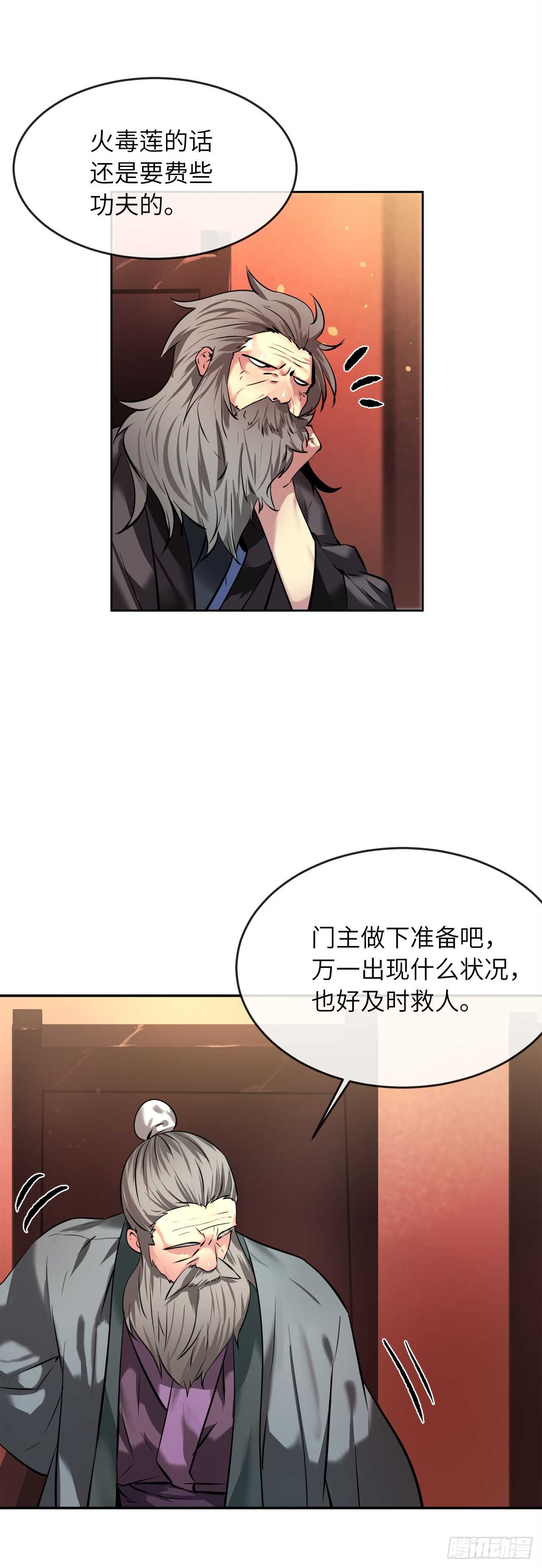 60.纠缠不清15
