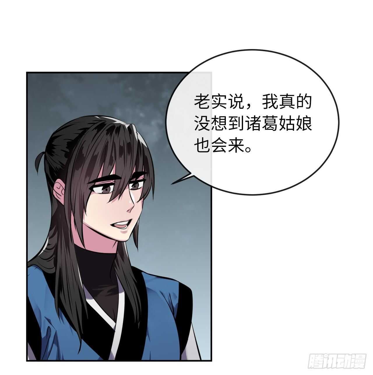 124.接风洗尘18