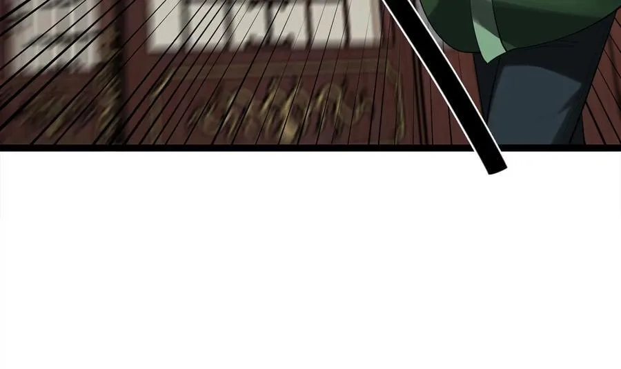 241.挑拨离间7