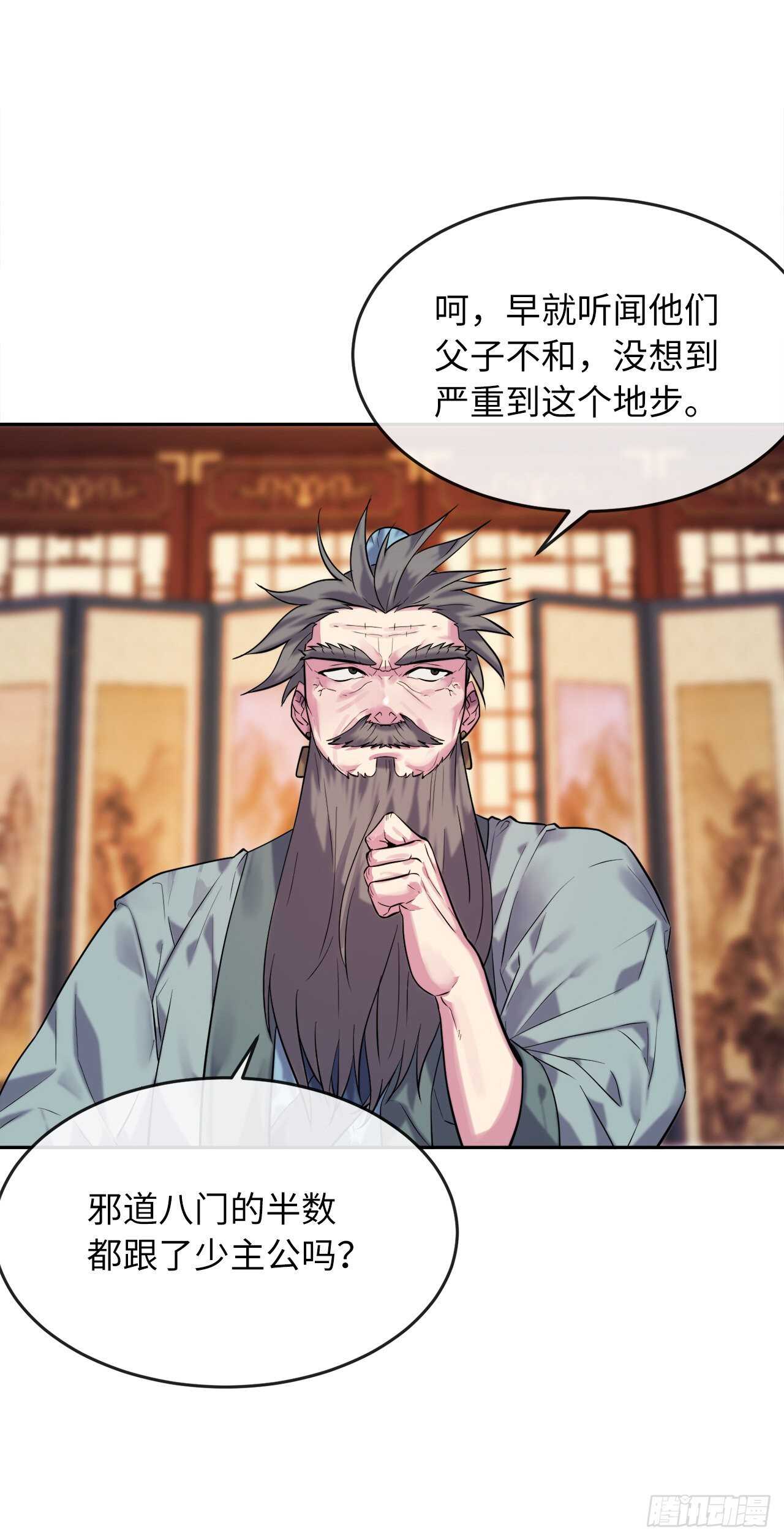 140.逐个击破28