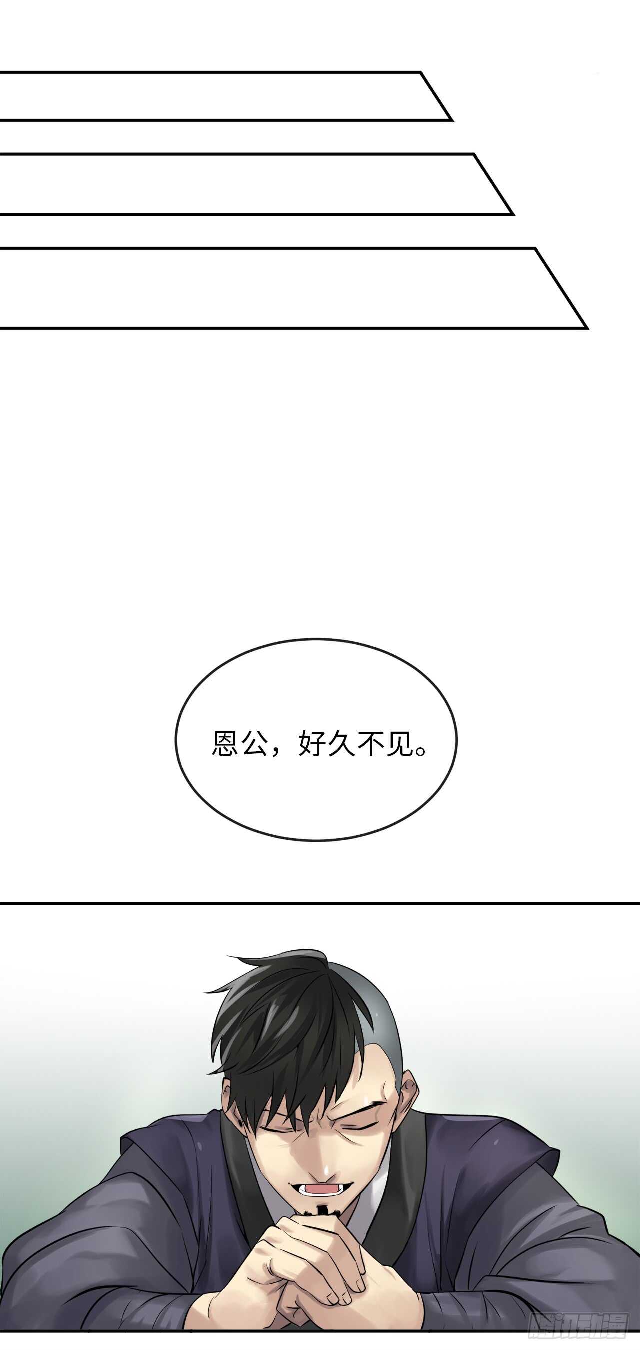 36.少年天才8