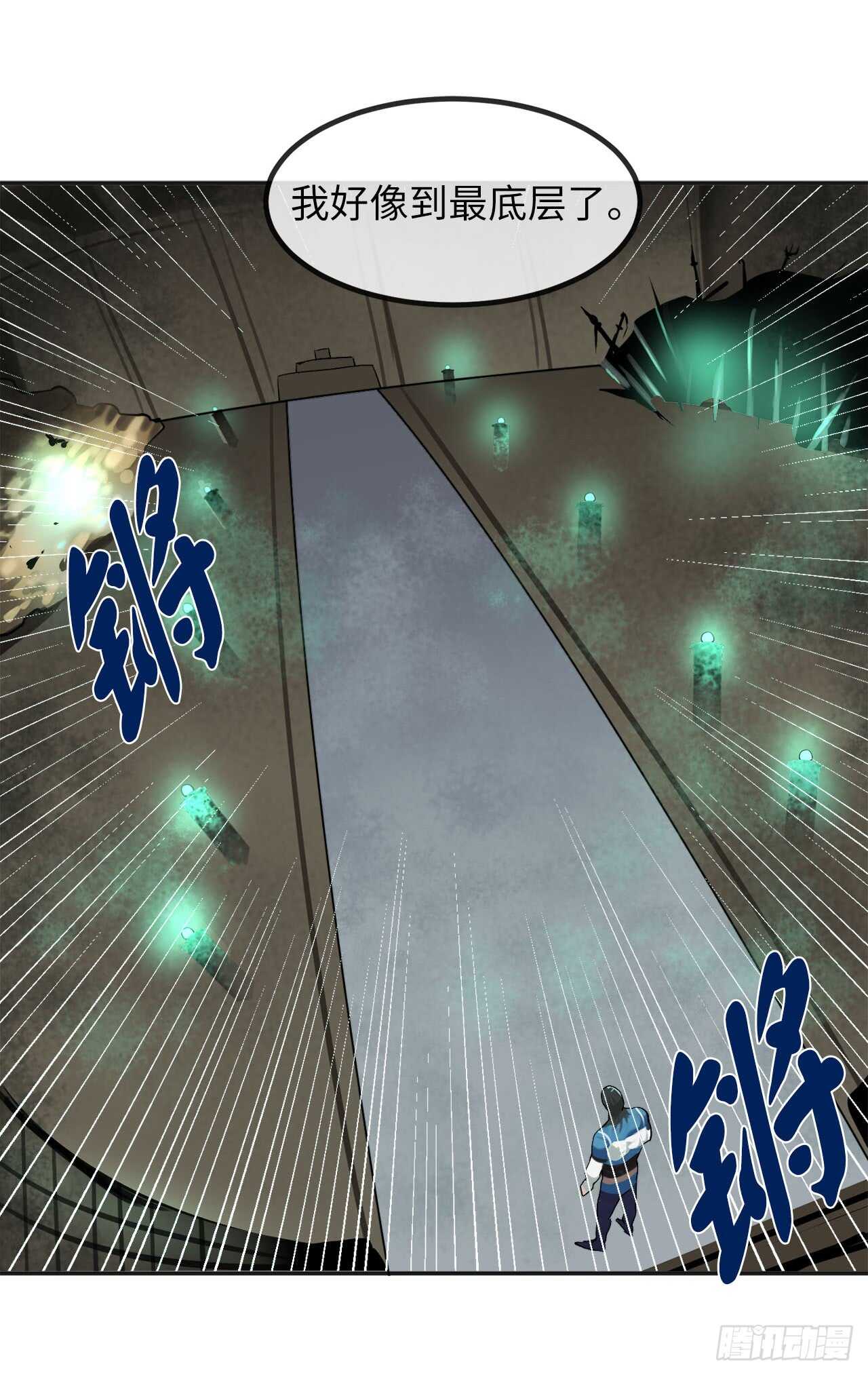 55.越吴三剑39