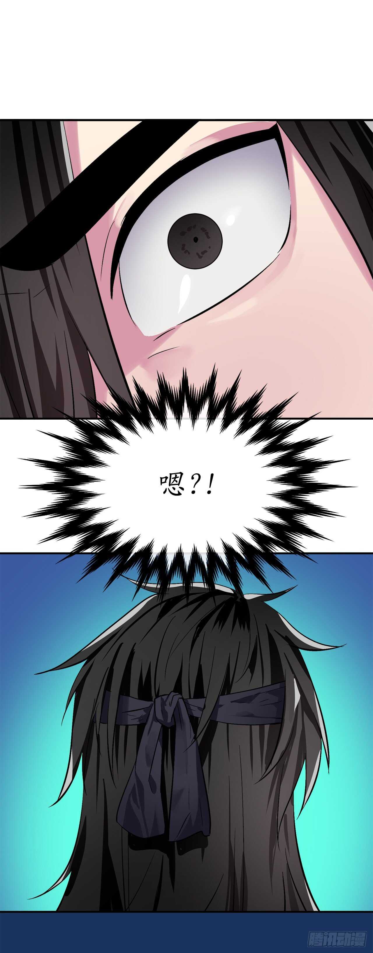 158.刺文咒术75
