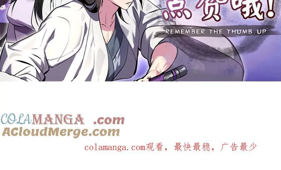 238.盟主之死308