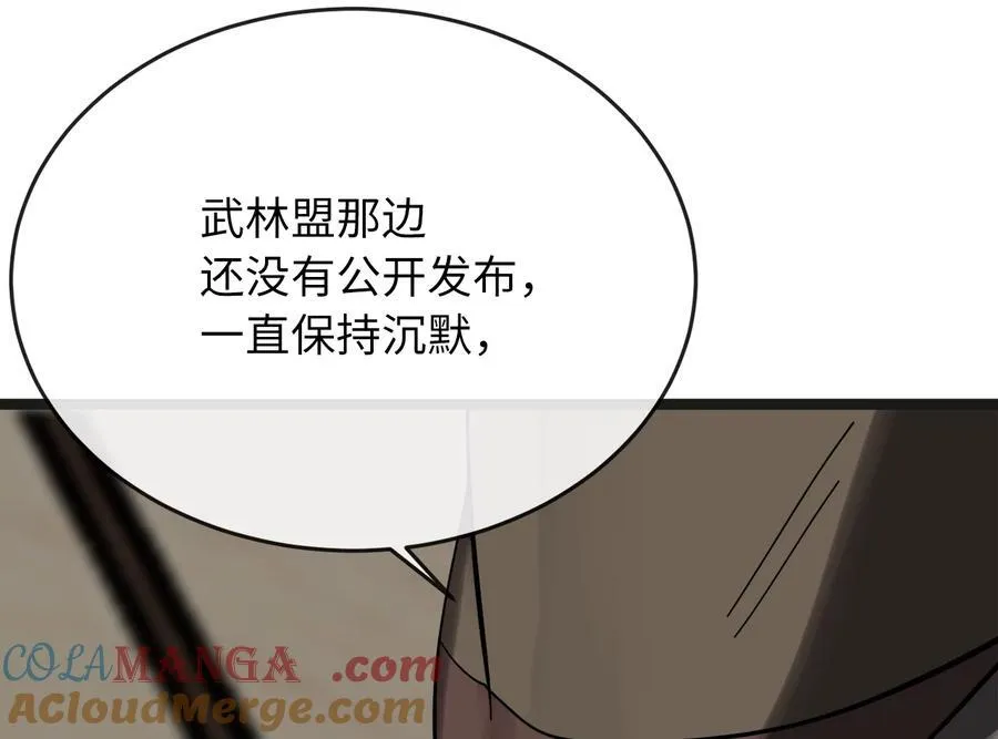 235.固执前辈192