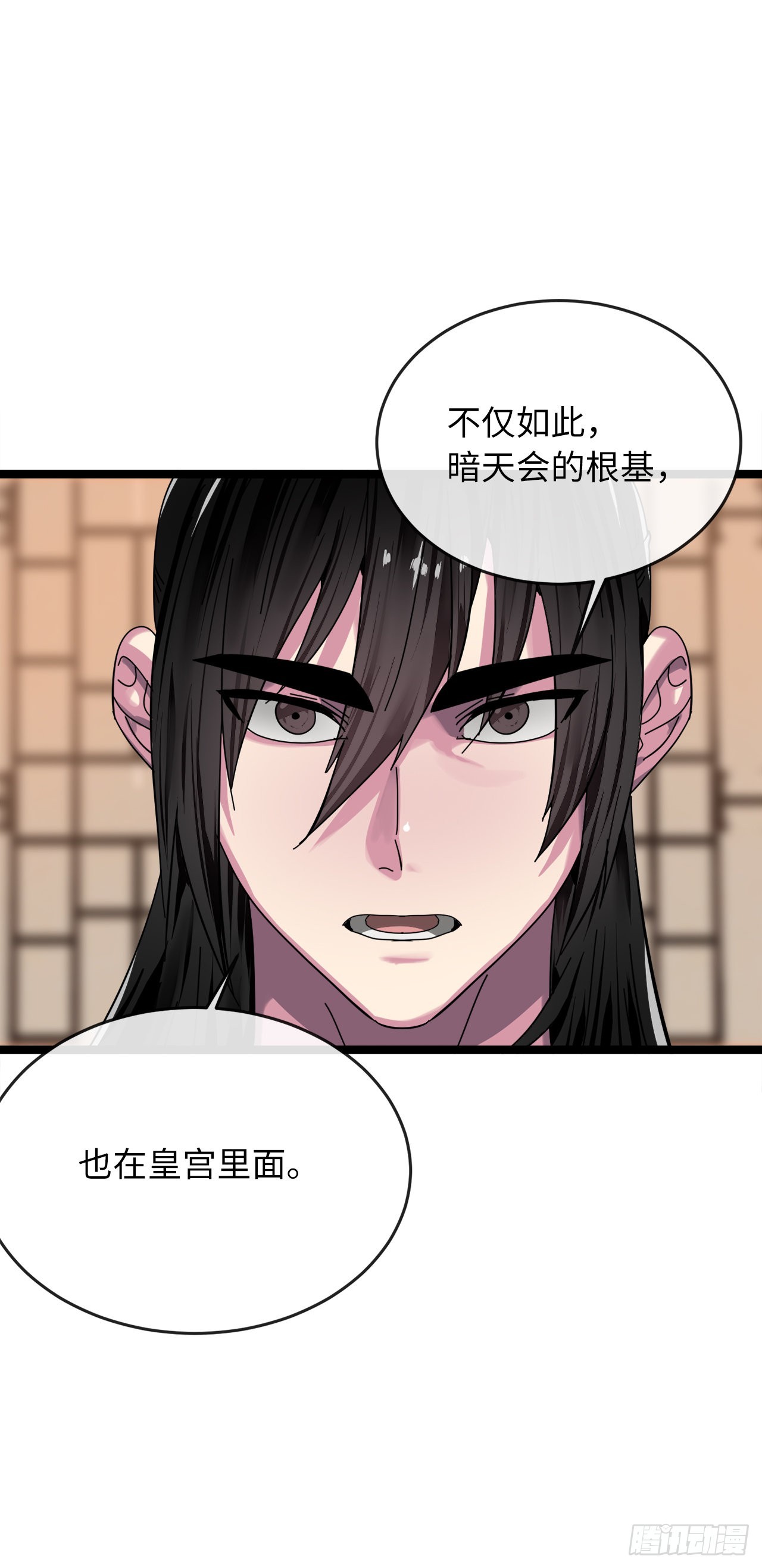 205.暗天秘史31