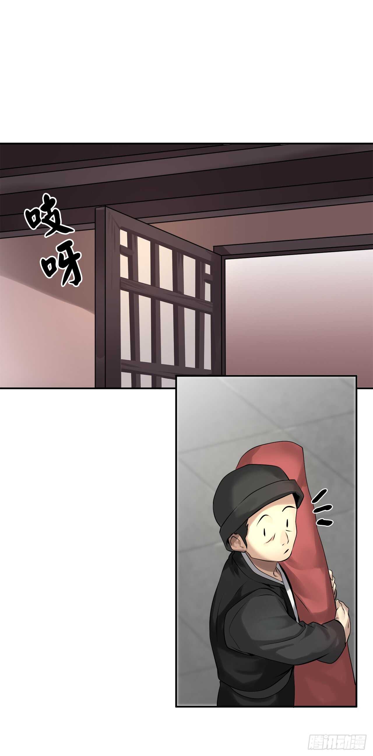 50.雪山寻宝18