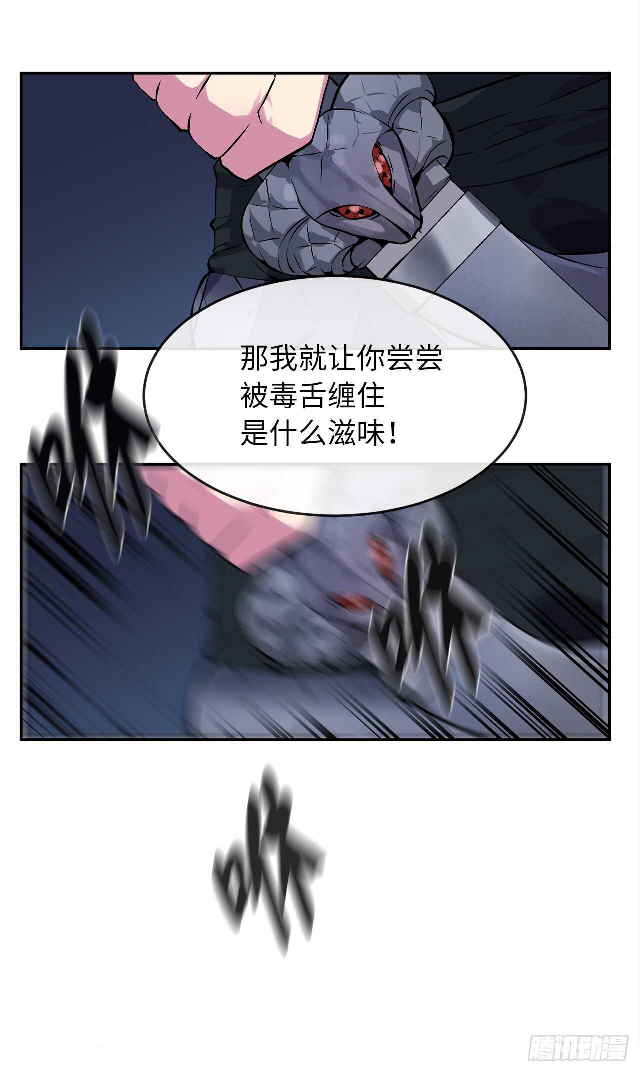 102.绝地反击17