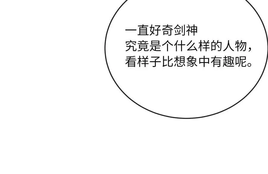 216.虚伪正派193