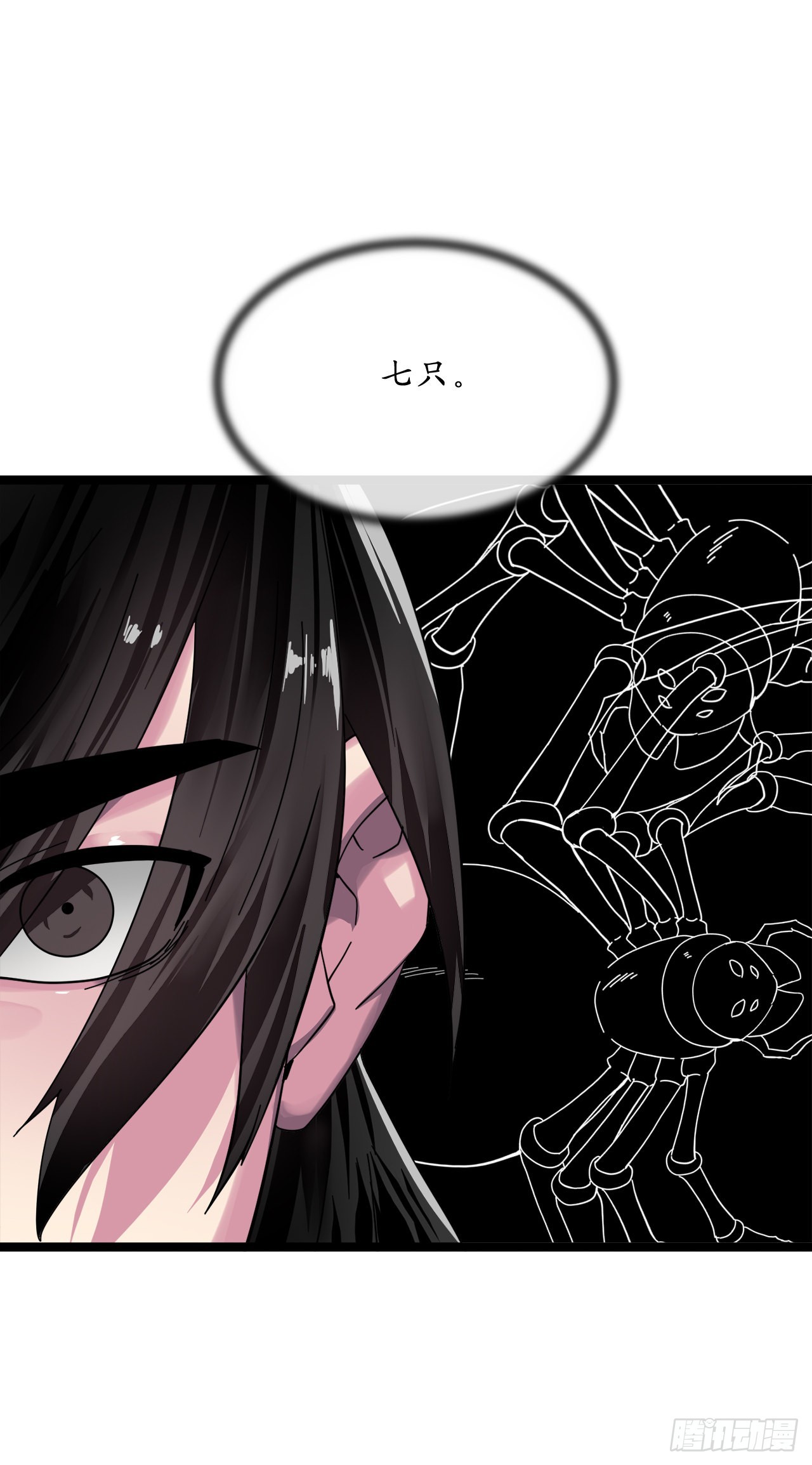 210.恐怖魔物52