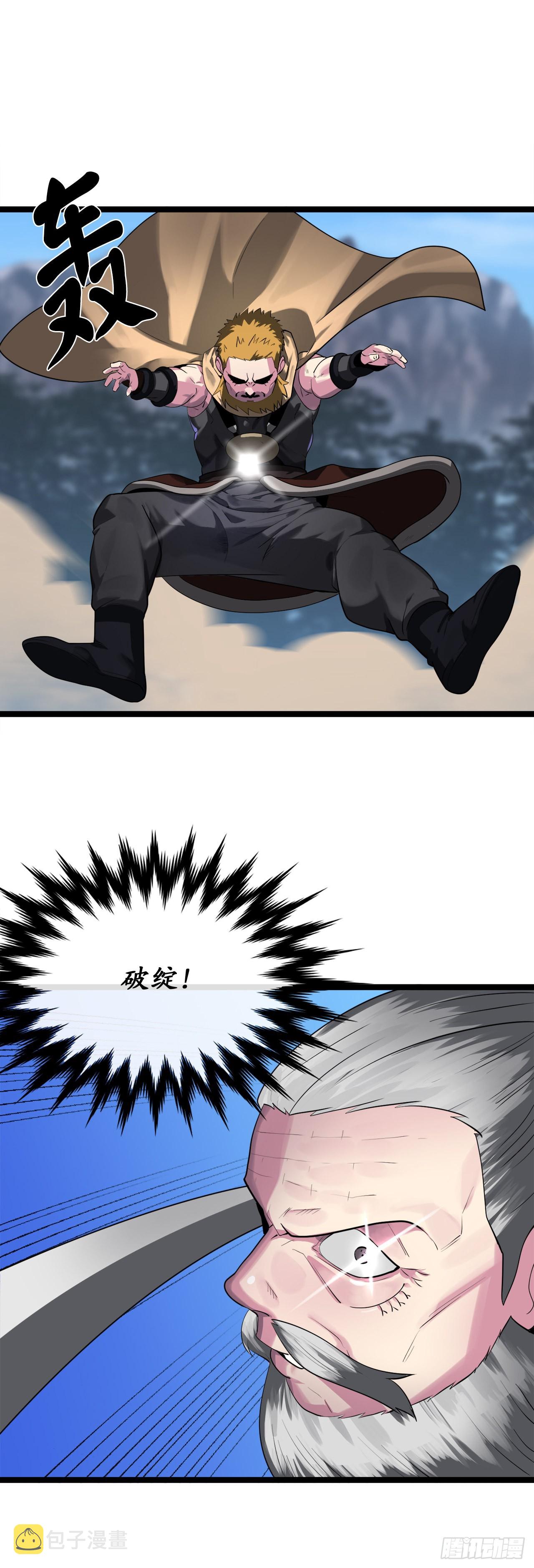 198.身陷危局44