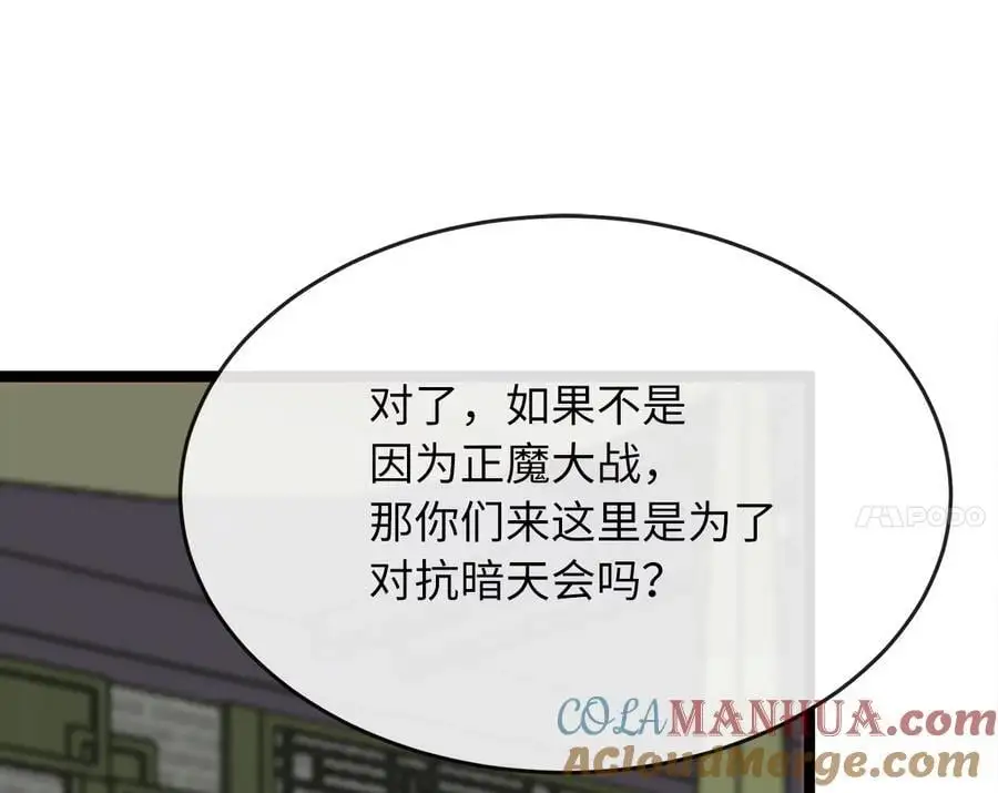 219.神的使者176