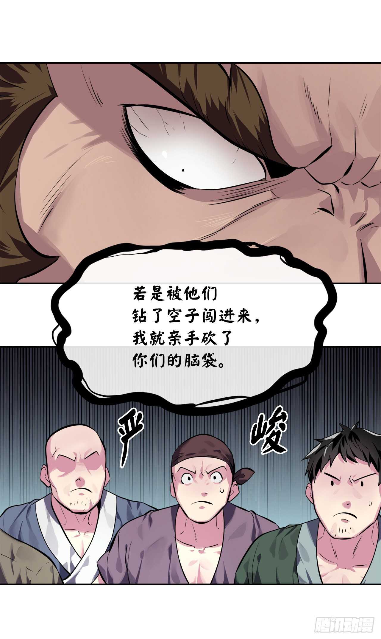 119.美人谋士13