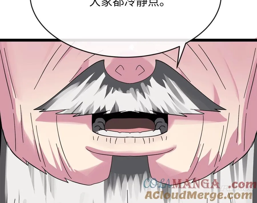 234.正派动荡272