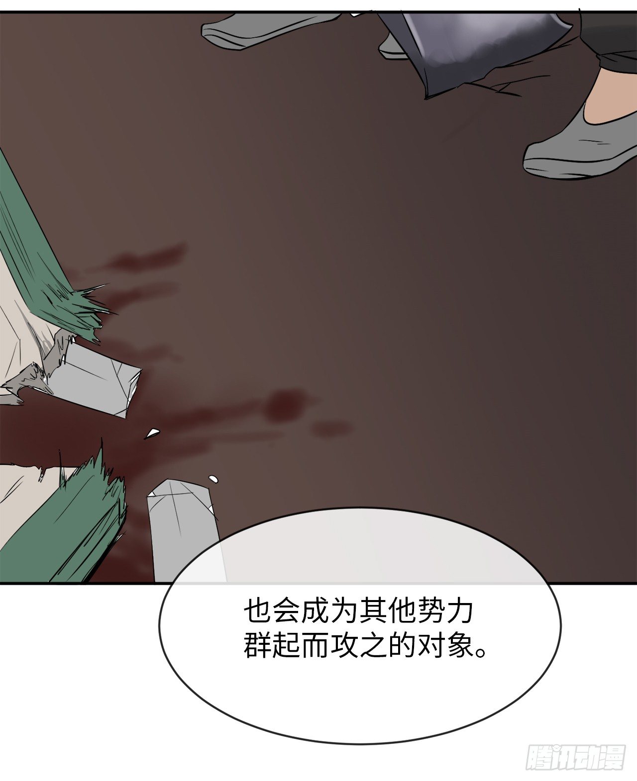 10.下山历练53