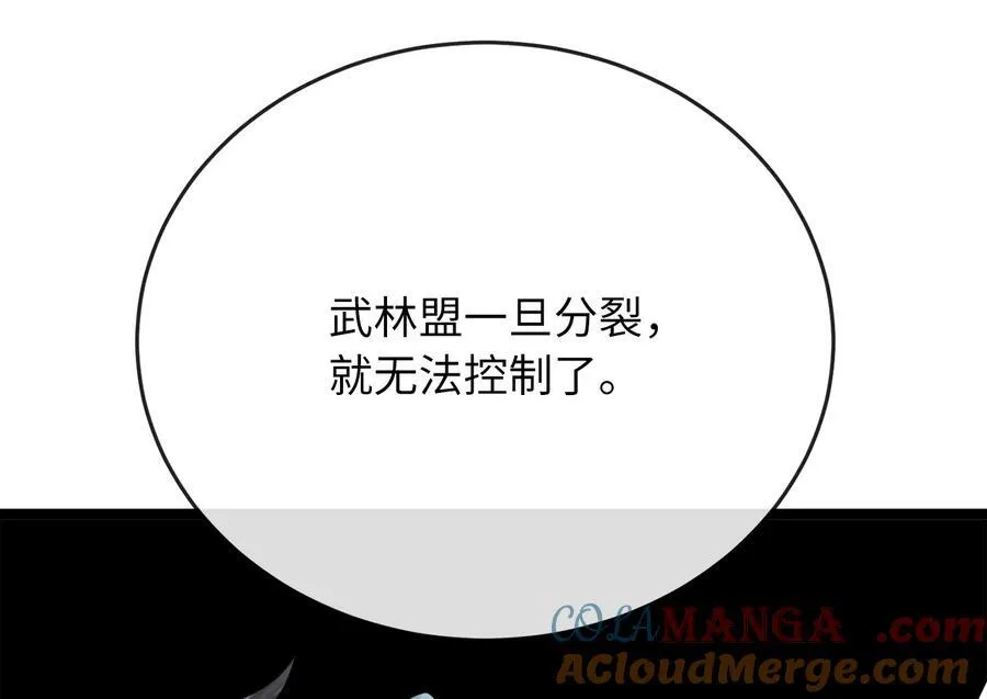 235.固执前辈60