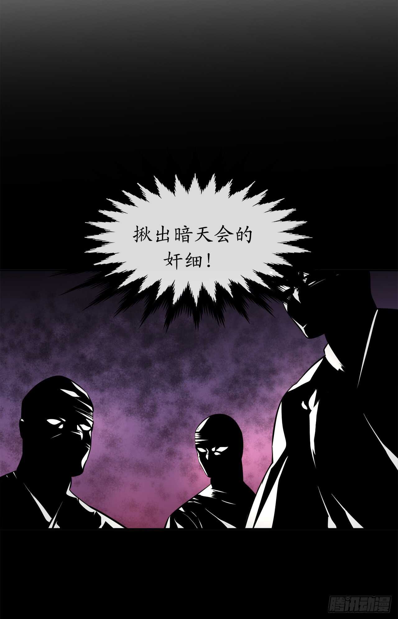 71.限定之战56