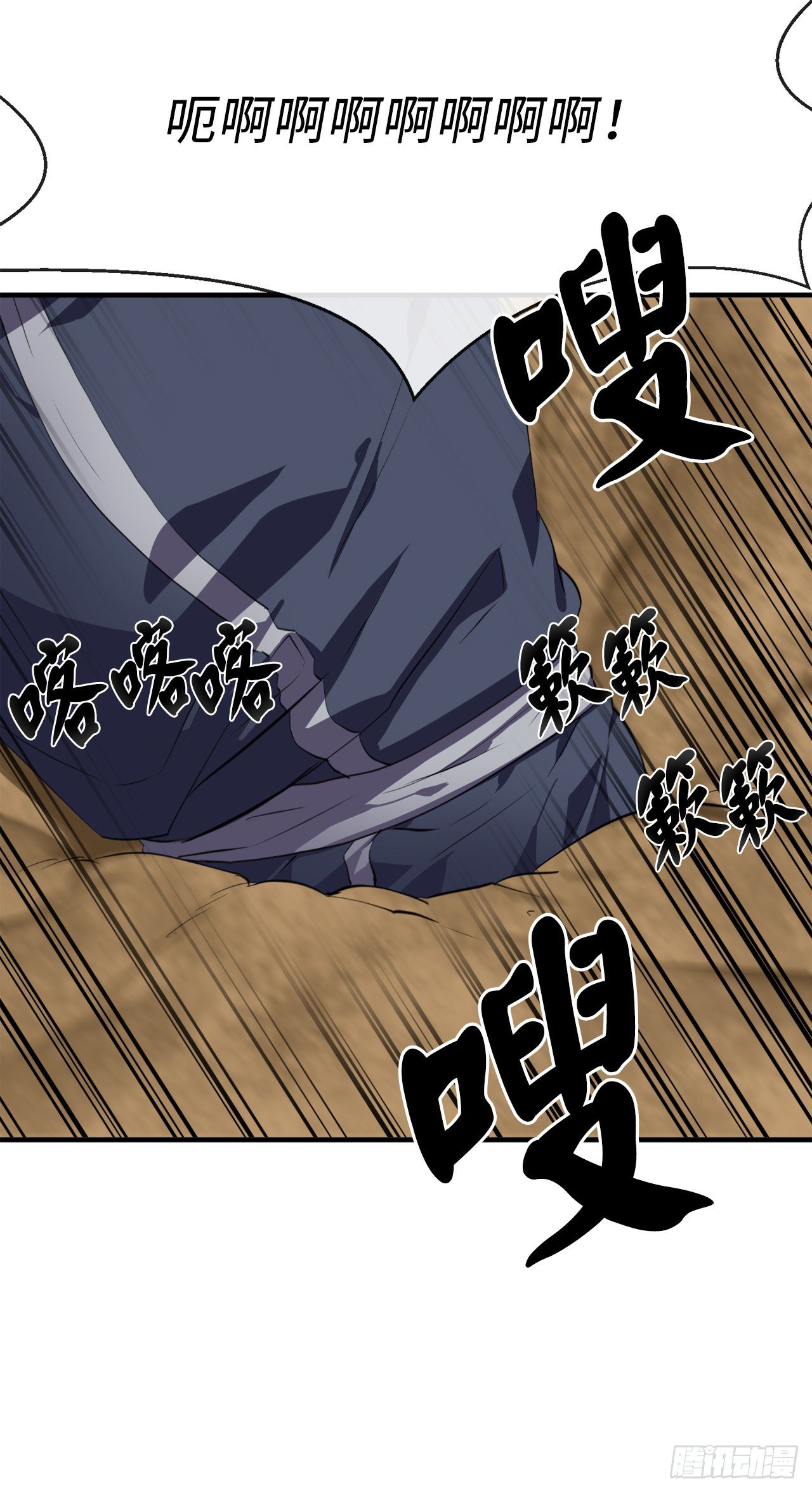 166.地底偷袭26