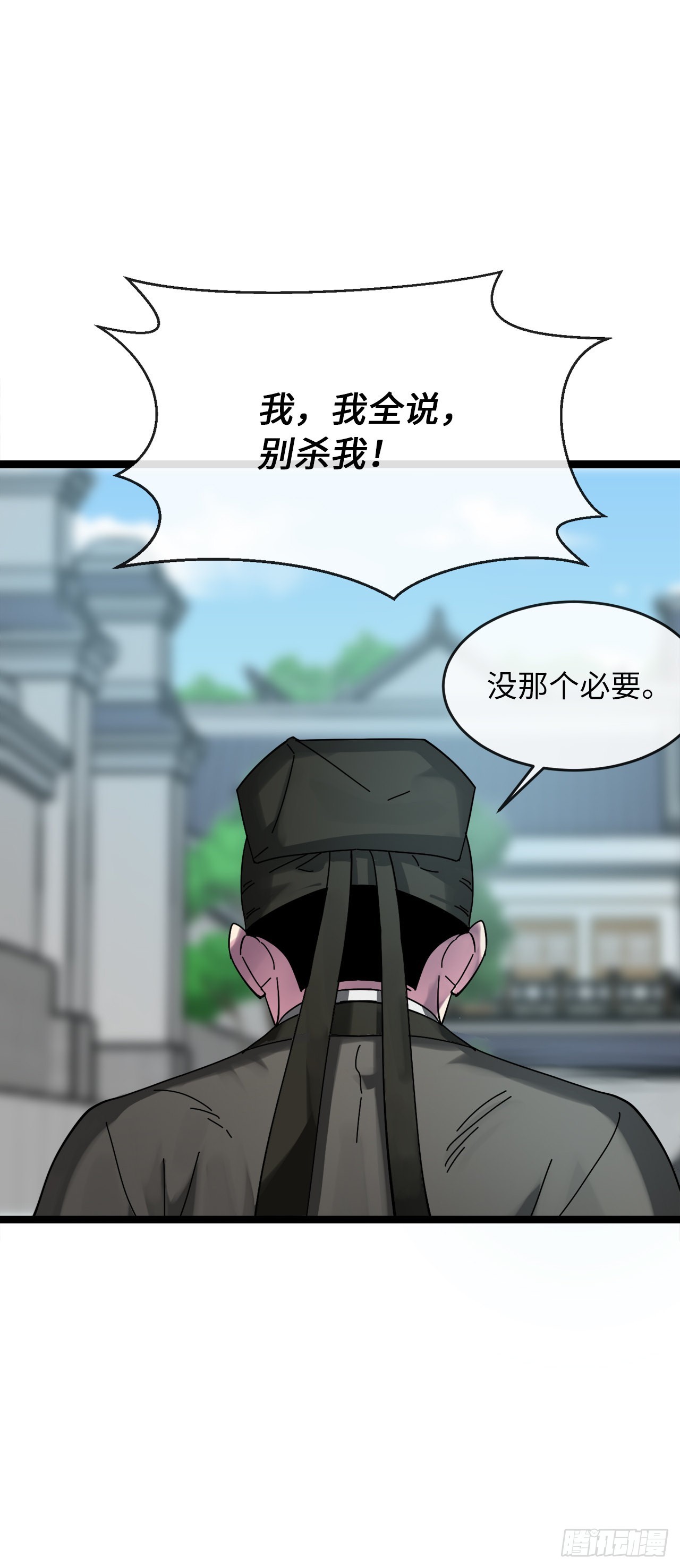 206.身份泄露19