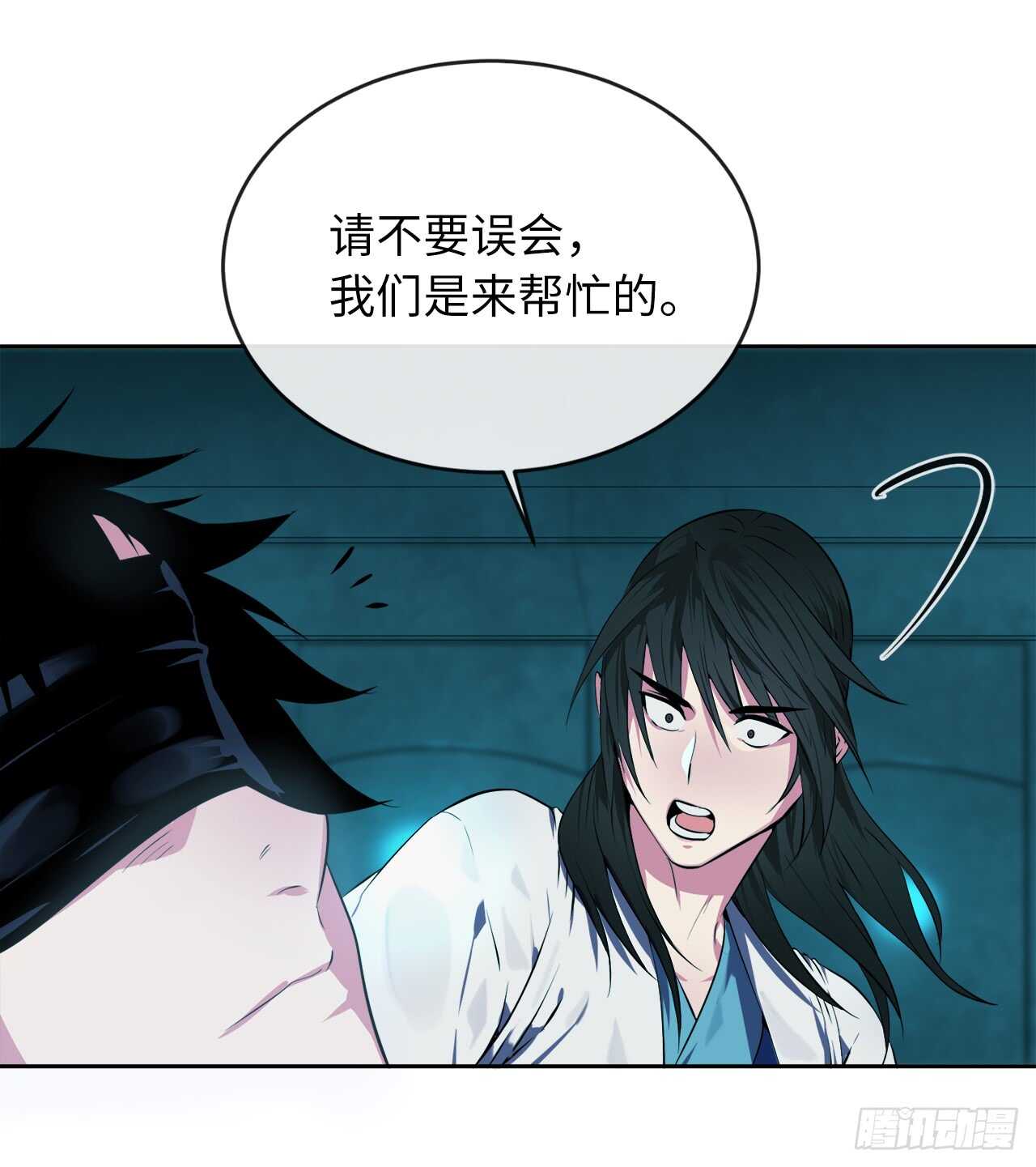 90.勇战幽灵32