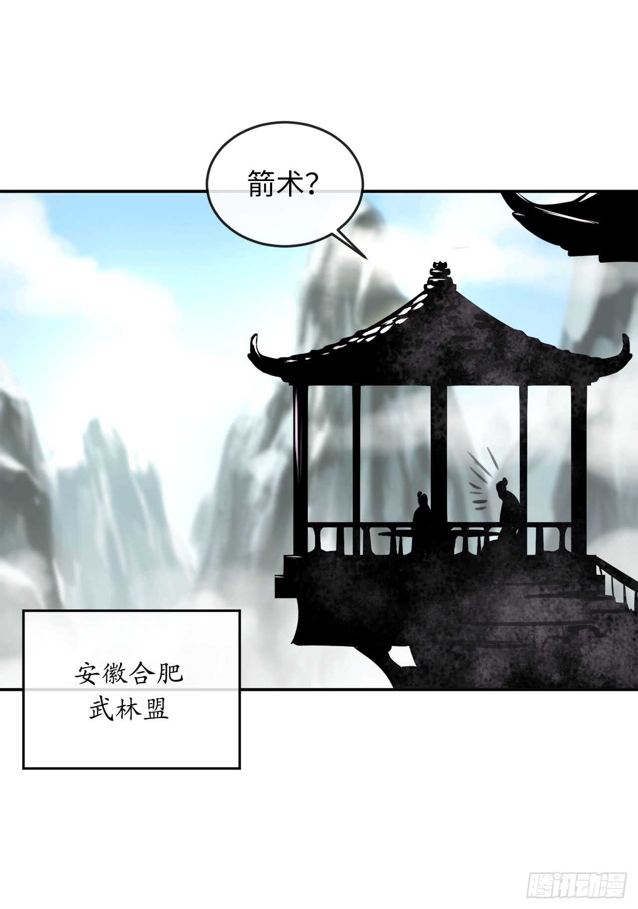 67.罡气较量76