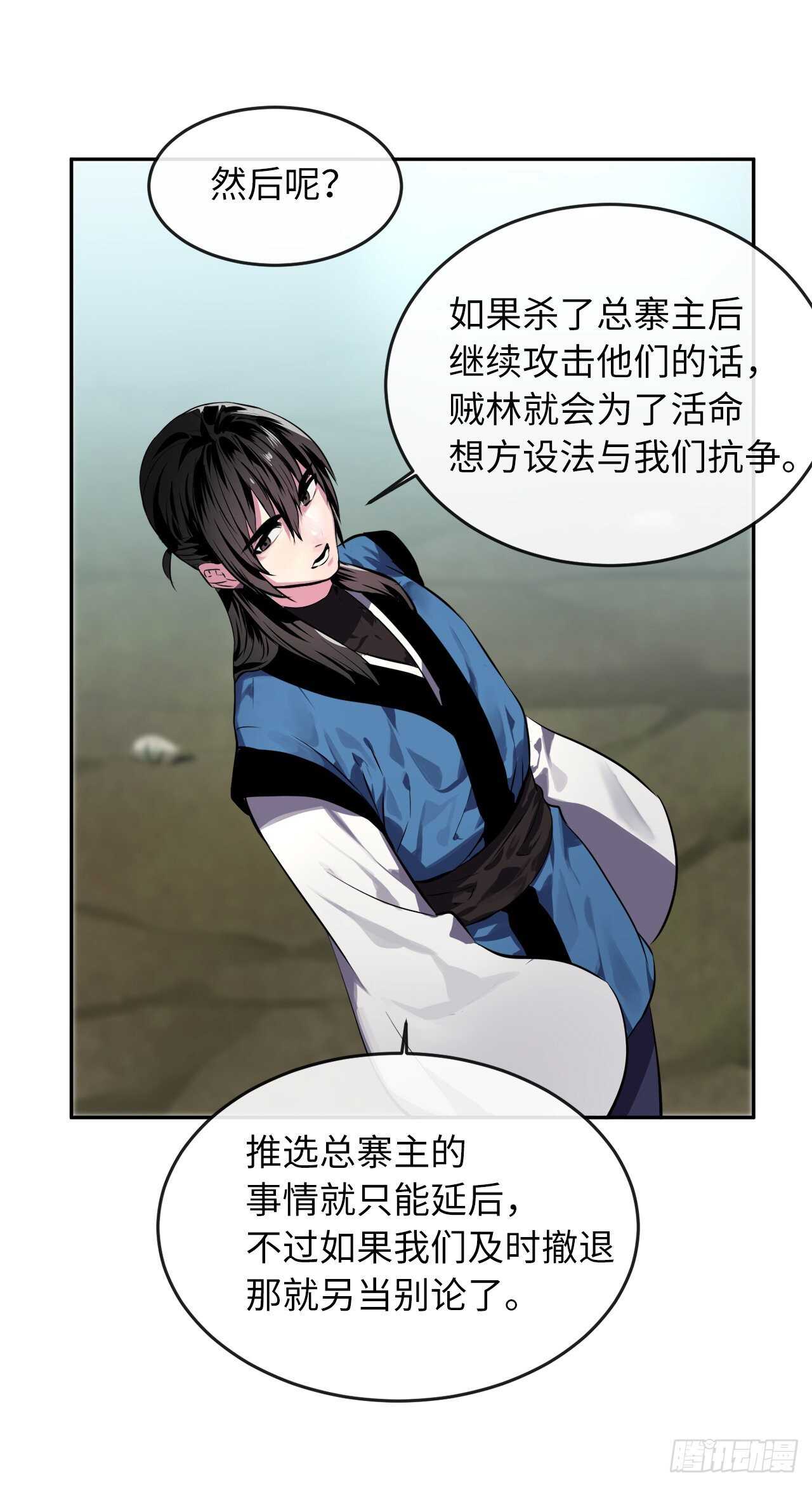 116.准备就绪45
