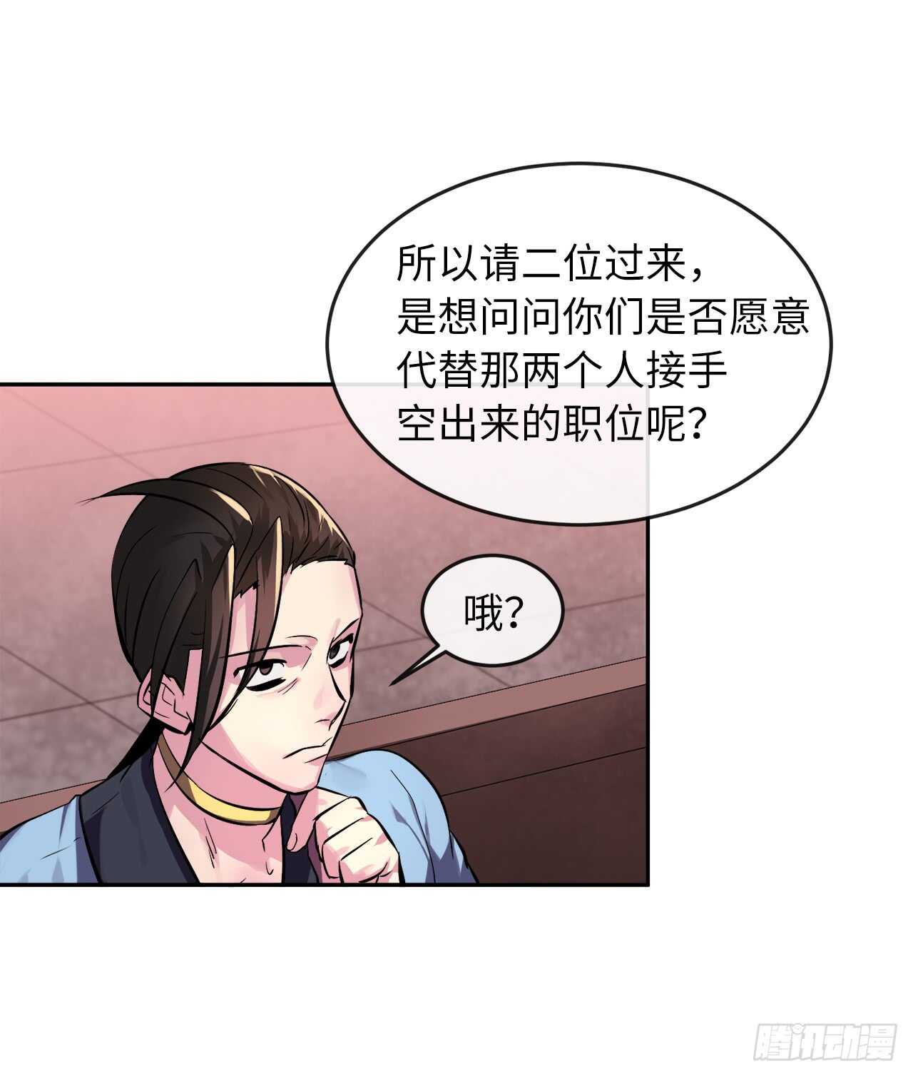 104.花街赴宴31
