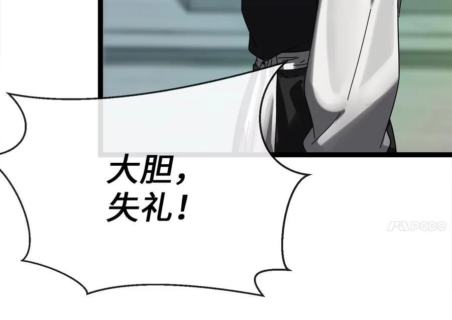 232.谣言攻击75