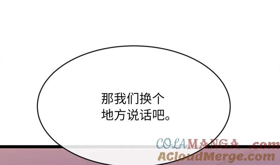229.化龙执念228