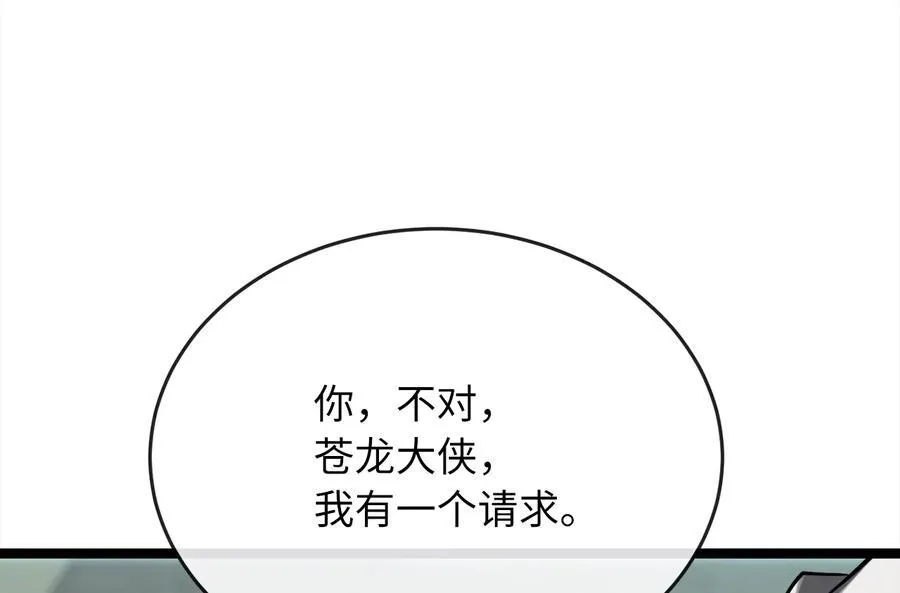 234.正派动荡222