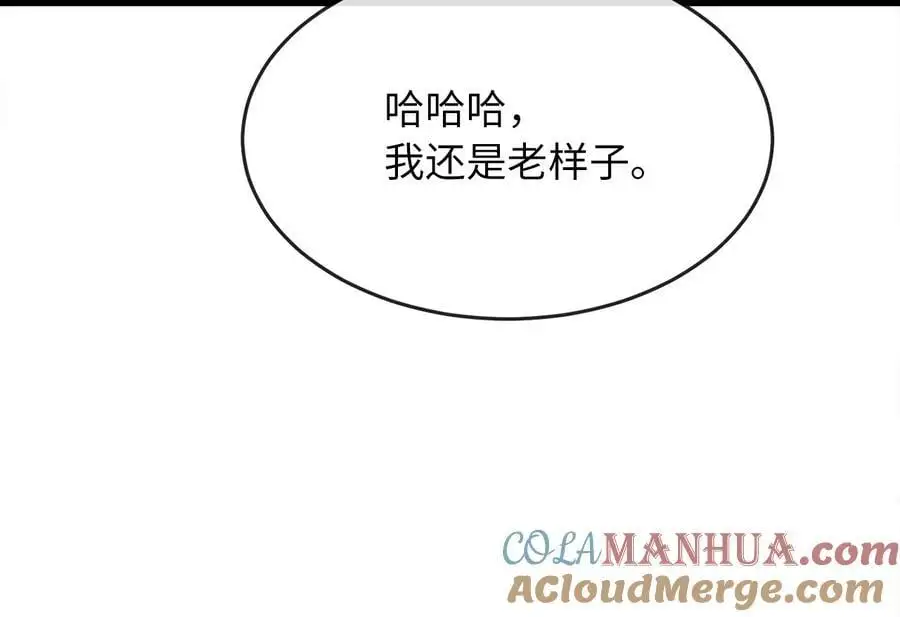 217.寻找冶匠24