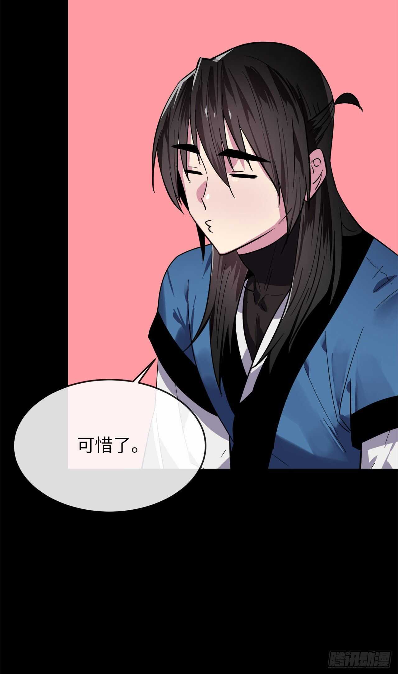 154.劝降毒族14